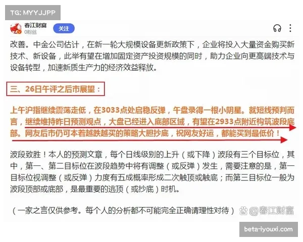 九队负分开局颠覆传统格局,各队战术调整均围绕填坑目标展开 九队负分开局颠覆传统格局,各队战术调整均围绕填坑目标展开